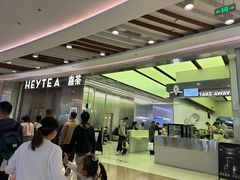 -喜茶(南昌王府井店)