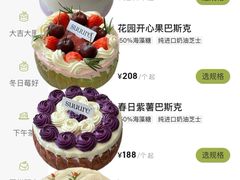 -流酥可心·牛乳蛋糕商店(禾祥西路店)