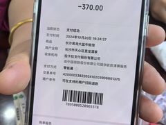 -昱龙大盆牛蛙馆(三兴街总店)