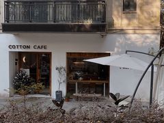 -COTTON CAFE(德信·中外公寓店)
