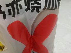 -书亦烧仙草(树木岭店)