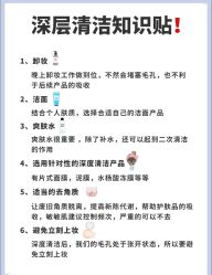 -美愈美肤MEIYU SKIN