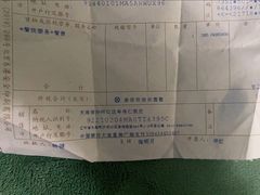 -牟传仁饭庄(星海店)