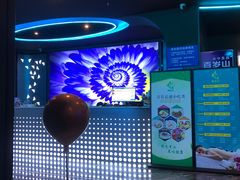 -青春足迹·概念店·小憩足疗SPA