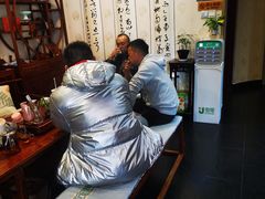 -长赢养生(平度店)