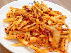 山桔梗-三泉冷面(双井店)