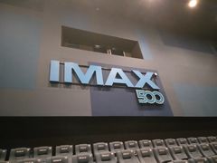 -博纳国际影城IMAX(中央大道店)