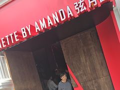 -弦月窗LUNETTE BY AMANDA(复兴路店)