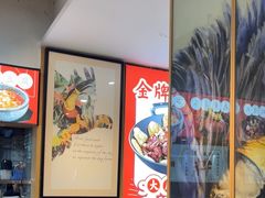 -鹦鹉大厨(齐鲁软件园店)