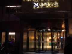 门面-海底捞火锅(吴中路店)