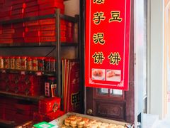 -胡荣泉