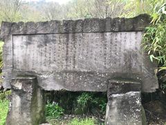 -丹山赤水风景名胜区
