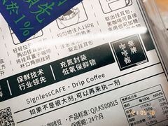 -无牌咖啡&酒馆