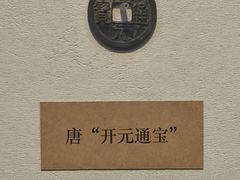 -安阳博物馆