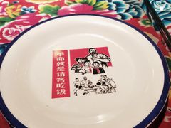 -人民公社大食堂(张家湾店)