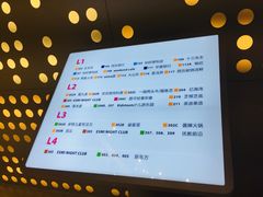 店内环境-恒力博纳广场