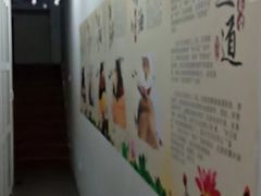 -永太盲人按摩(福田店)