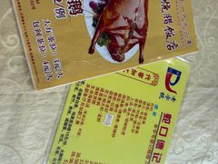 -老字号蛇口德记烧腊饭店·海鲜加工