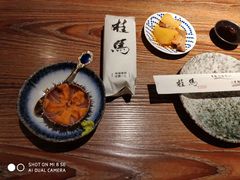 -桂马·日本料理·海胆·海鲜饭·酒场(民主广场店)