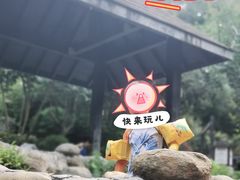 -融汇温泉