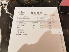 账单-嘉兴华美达酒店(秦逸路店)
