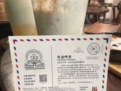 -查令84号咖啡馆(金大地1912东西街店)