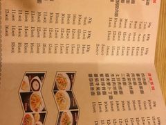 -万县面馆(高笋塘店)