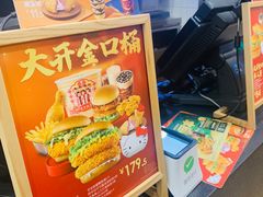 -德克士(砂之船奥特莱斯店)