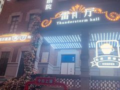 -天津意大利风情旅游区