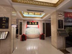 -鹿鸣春饭店(总店)