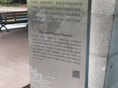 -苏州河梦清园环保主题公园