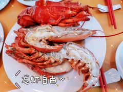 龙虾-丽思卡尔顿·香溢餐厅(北京丽思卡尔顿酒店)