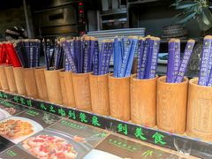 -凤凰山斑鱼馆(恭城店)