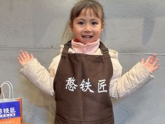 -憨铁匠火锅(红山6979店)