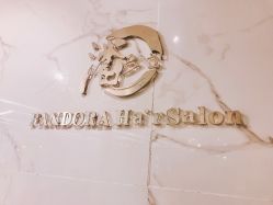 -潘多拉Hairsalon