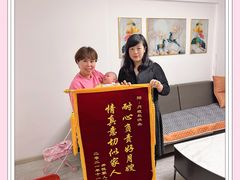 -好孕妈妈月嫂(沈河总店)