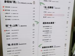 -果呀呀(凯德广场店)