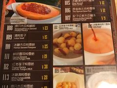 菜单-小糖朝(恒信店)
