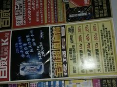 -百威KTV(恒福路店)