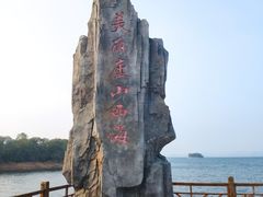 -庐山西海主景区