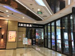 -万达广场(万州店)