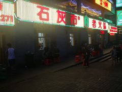 -石灰市老火锅(北滨路店)