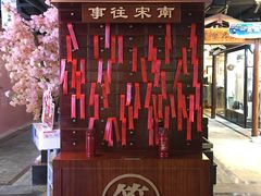 -南京时尚莱迪购物广场(正洪街店)
