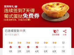 -肯德基(西桥店)