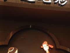 -状元王过桥米线(黄埔至泰广场店)