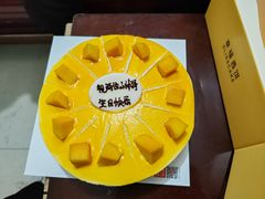 -幸福西饼生日蛋糕·下午茶(蚌埠店)