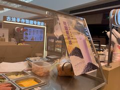 -大糯家饭团(华润万象城店)