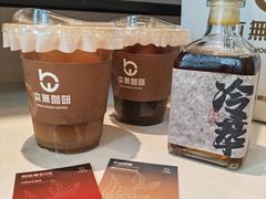 甘蔗美式-本無咖啡·BeanWood Coffee