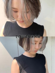-GRAVITY HAIR 地心引力