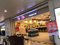门面-咕叽咕叽自助烤肉小火锅(茂业清扬店)